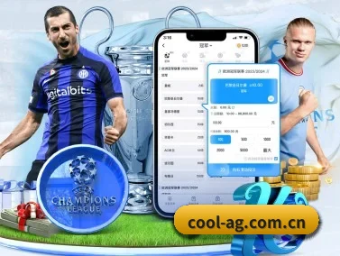 cool-ag.com.cn APP